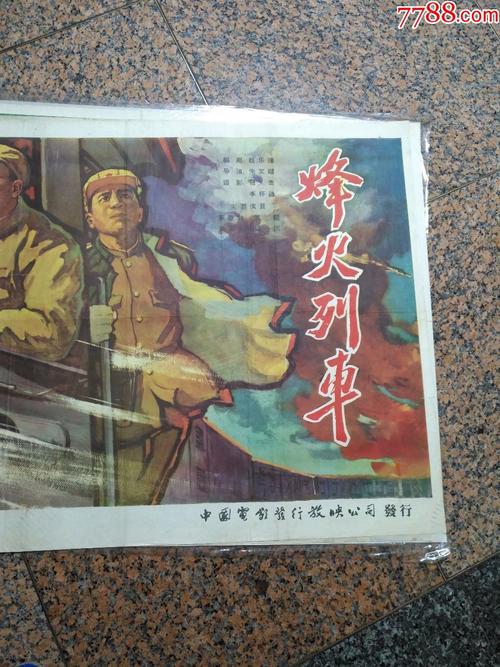 本科学历认证报告图片打印出来
